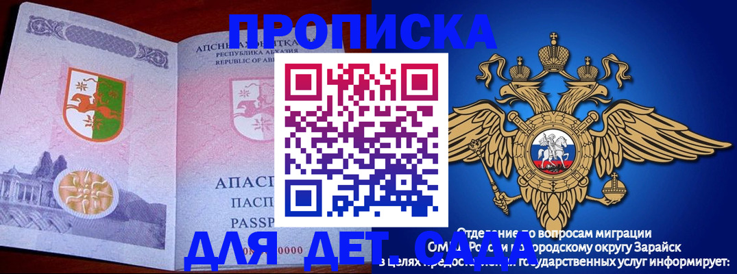прописка для военкомата в Венёве