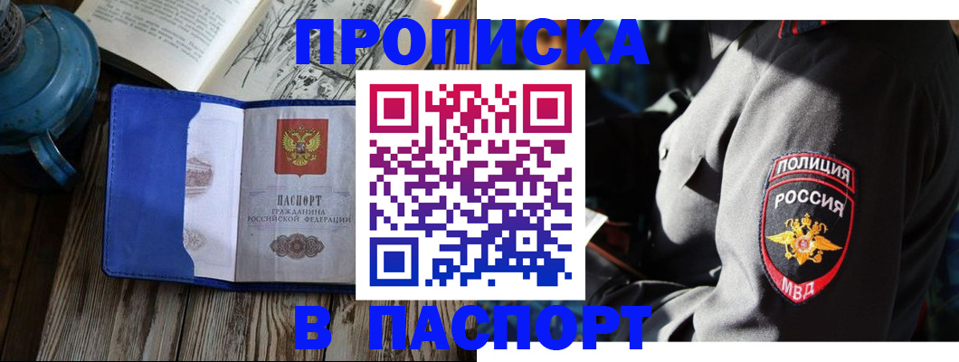 временная регистрация надежно в Венёве