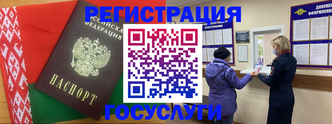 прописка от собственника в Венёве
